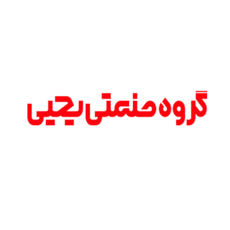  تجهیزات ایمنی یحیی Yahya