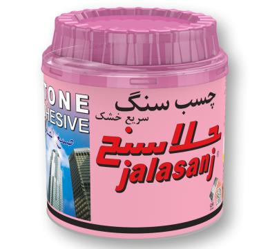 چسب جلاسنج ۹۰۰ گرمی jalasanj