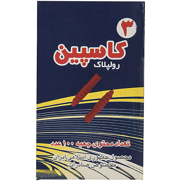 رولپلاک  ۳ سانتی متری ساده کاسپین بسته ۱۰۰ عددی Rolplak