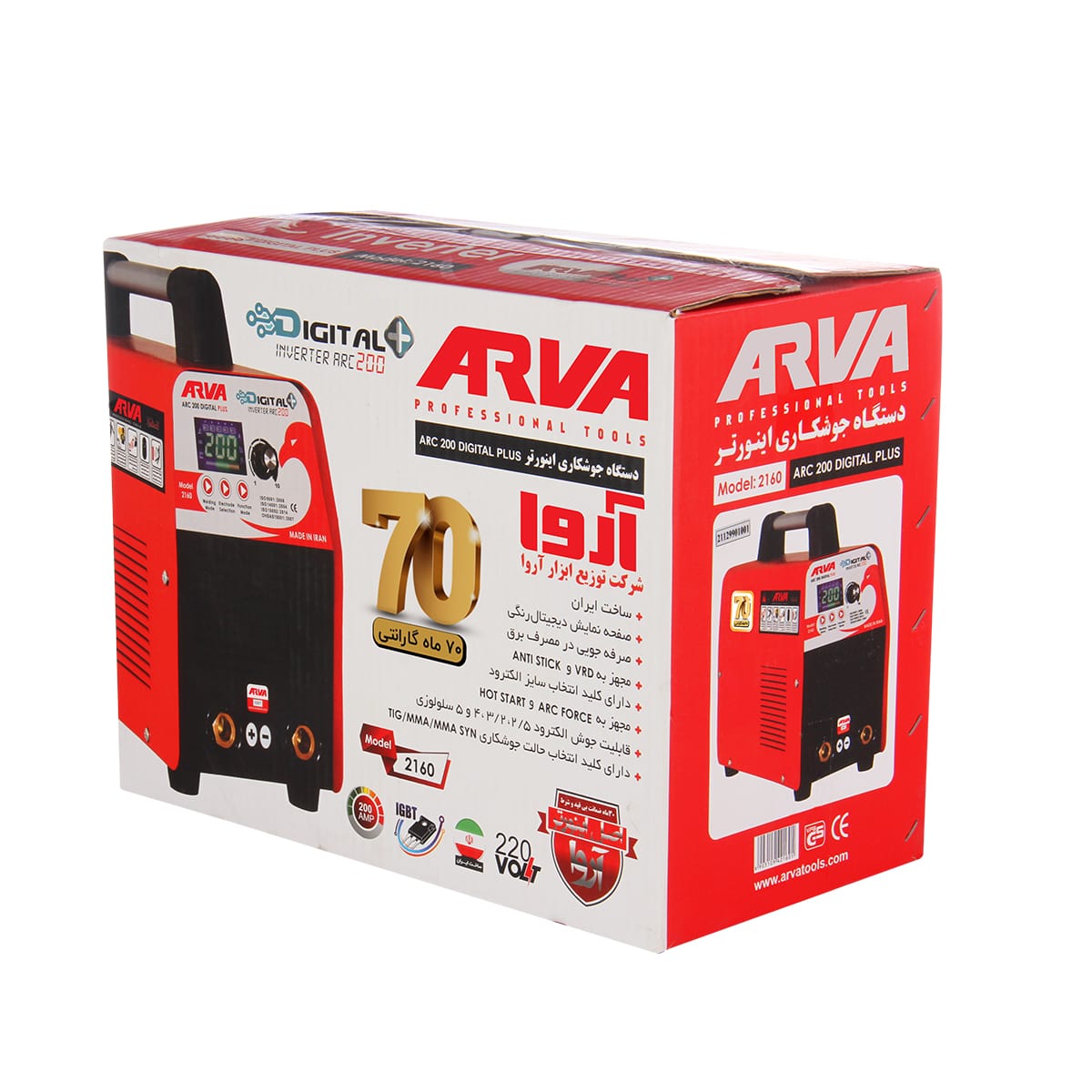دستگاه اینورتر جوشکاري DIGITAL PLUS ۲۰۰ مدل ۲۱۶۰    آروا ARVA