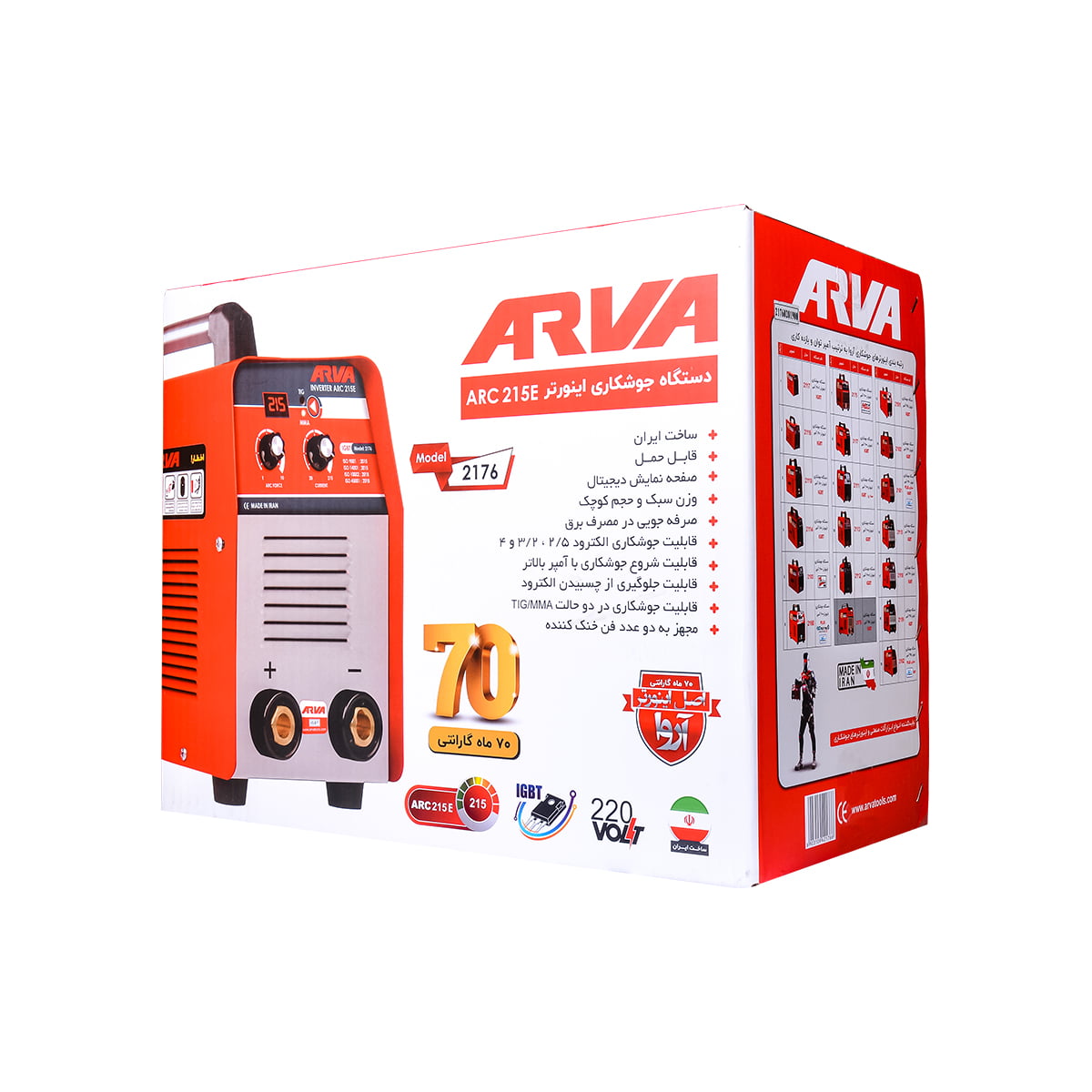 دستگاه اینورتر جوشکاری ARC ۲۱۵E (دو ولوم) مدل ۲۱۷۶    آروا ARVA