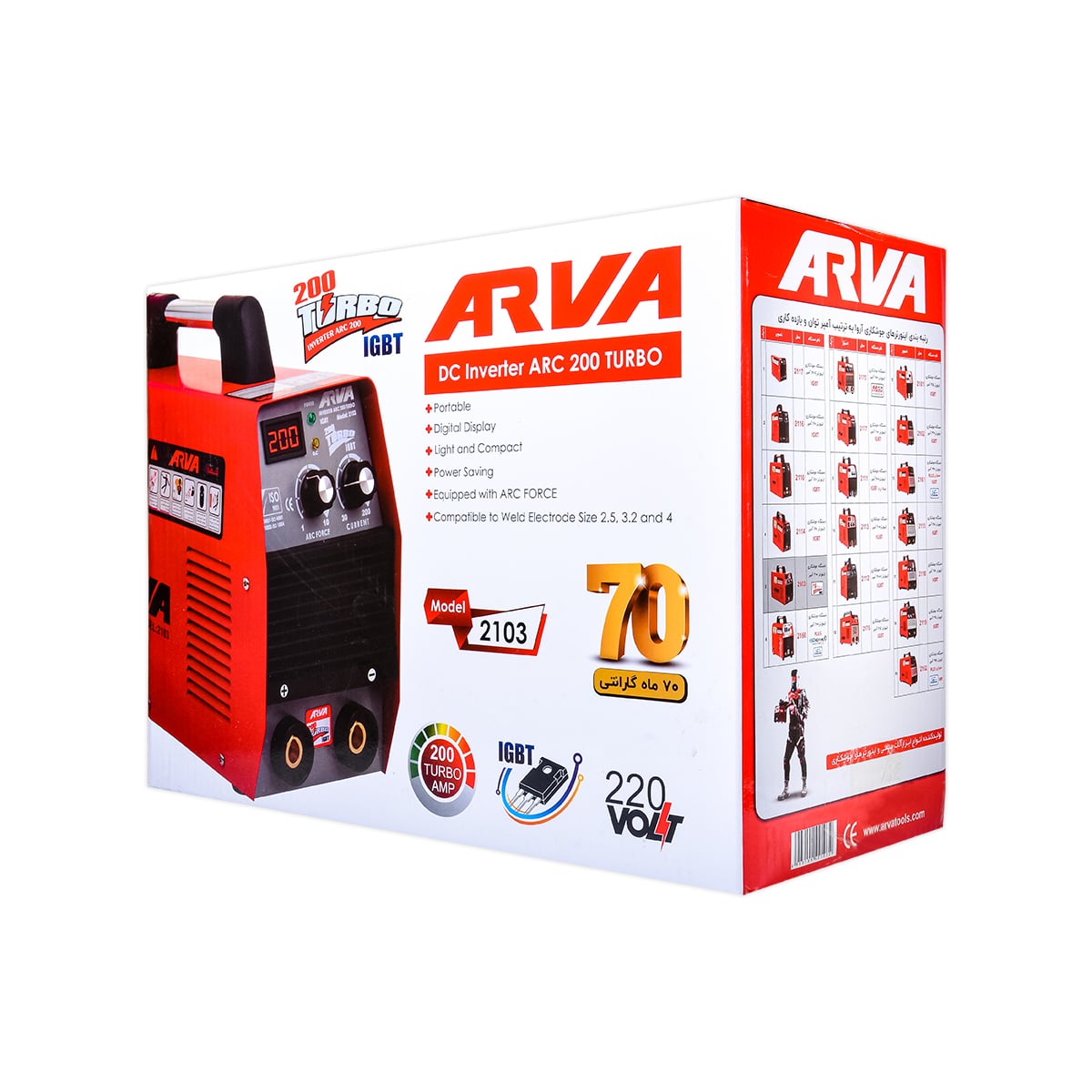 دستگاه اینورتر جوشکاری ۲۰۰ آمپر TURBO مدل ۲۱۰۳    آروا ARVA