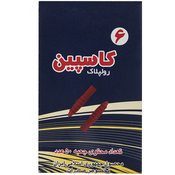 رولپلاک ۶ سانتی متری ساده کاسپین بسته ۵۰ عددی Rolplak