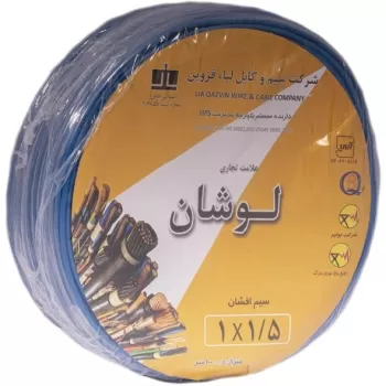 سیم برق لوشان نمره ۱/۵*۱ رنگ آبی کلاف ۱۰۰متری Afshan