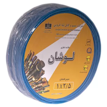سیم برق لوشان نمره ۲/۵*۱ رنگ آبی کلاف ۱۰۰متری Afshan