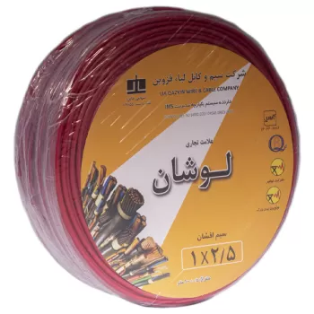 سیم برق لوشان نمره ۲/۵*۱ رنگ قرمز کلاف ۱۰۰متری Afshan