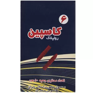 رولپلاک ۶ سانتی متری ساده کاسپین بسته ۵۰ عددی Rolplak