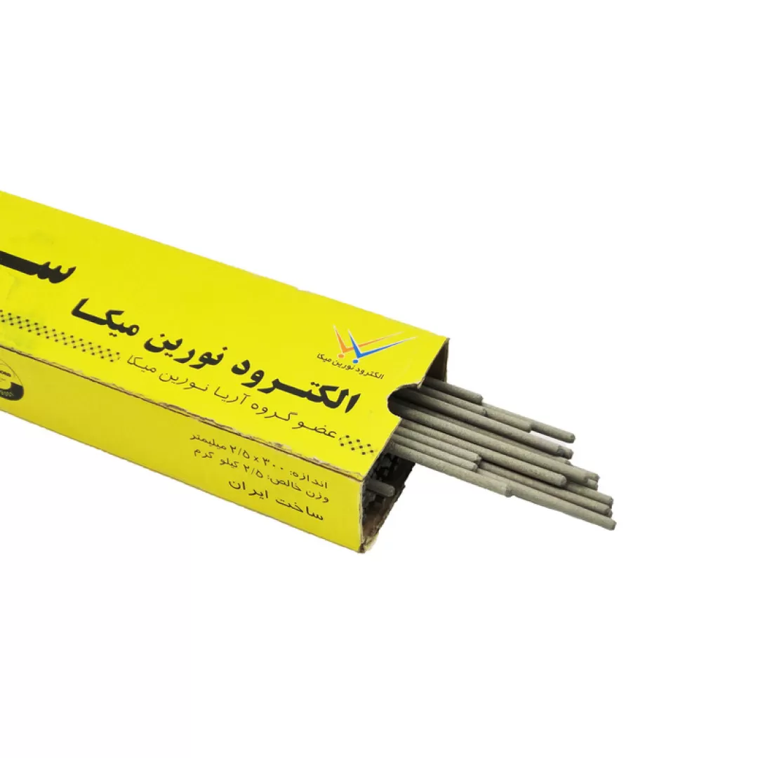 الکترود سوپر نورین میکا نمره ۲.۵ بسته ۵ کیلویی
