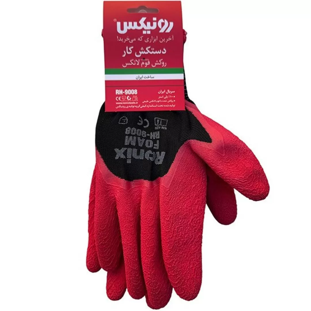 دستکش ایمنی لاتکس با روکش فوم رونیکس مدل RH-۹۰۰۸    رونیکس Ronix