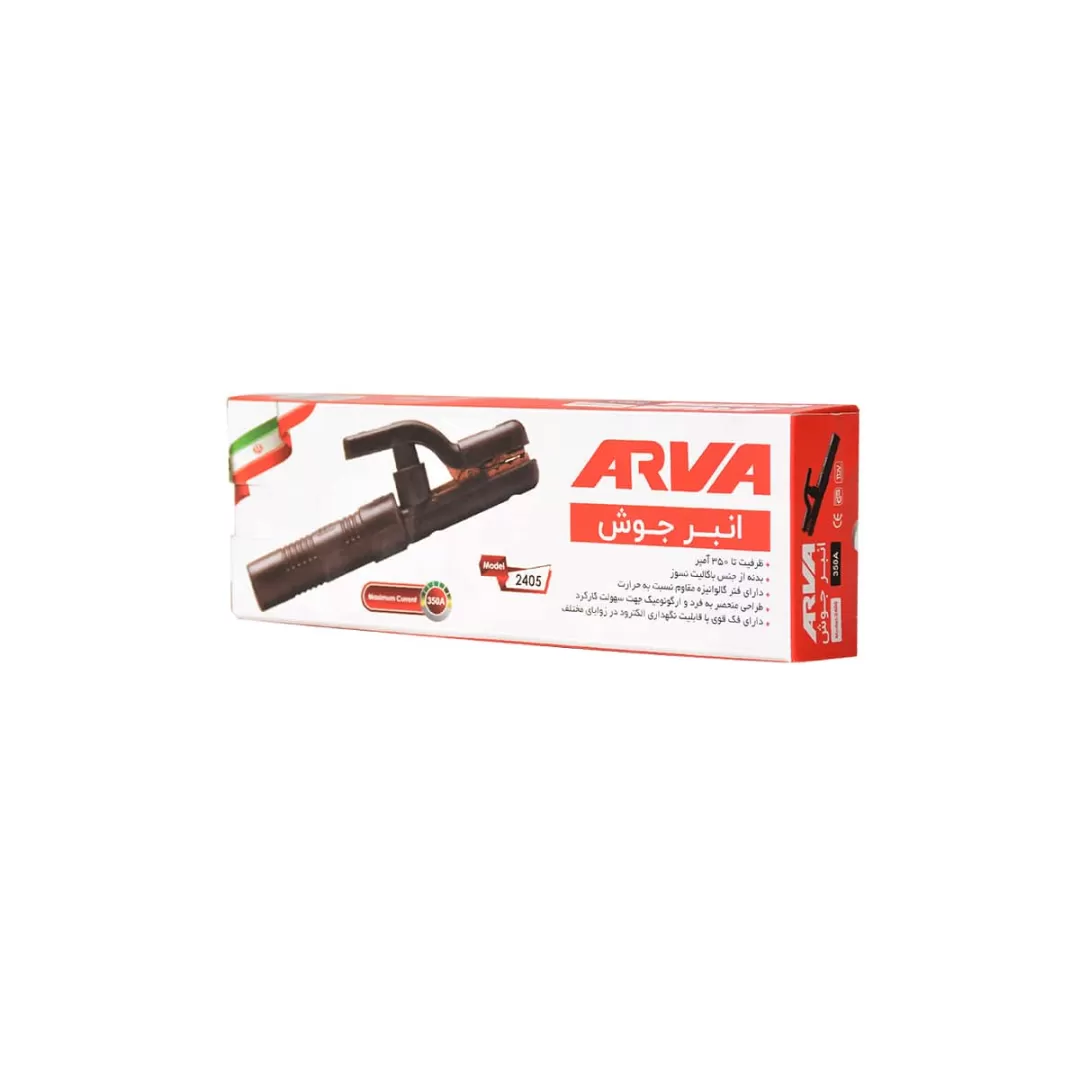 انبر جوش ۳۵۰ آمپر مدل ۲۴۰۵    آروا ARVA